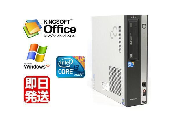 Windows XP Pro（リカバリ領域有）/富士通 ESPRIMO D581 Core i3 2100-3.10GHz/4GB/500GB/