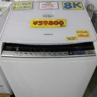 HITACHI 8kg 洗濯乾燥機 インバーターモデル クリーニング済 管理番号71810 売買されたオークション情報 落札价格 【au  payマーケット】の商品情報をアーカイブ公開