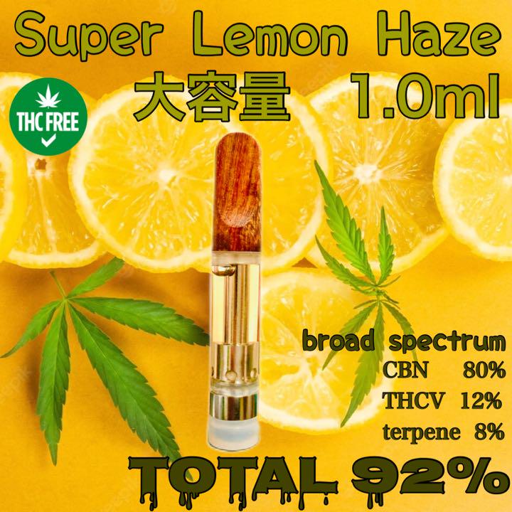 CBN 高濃度 リキッド 1ml CBD THCV NO THCO チル SD1 売買されたオークション情報 落札价格 【au  payマーケット】の商品情報をアーカイブ公開