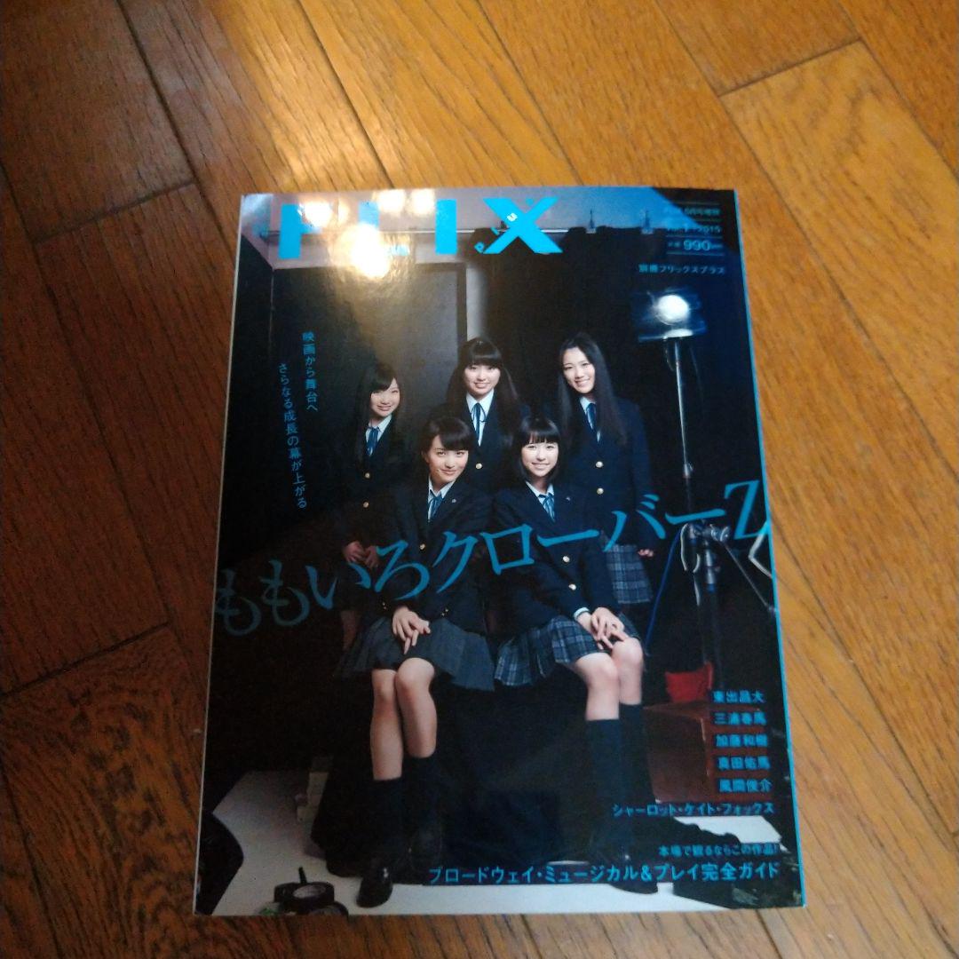 切り抜き☆ 遠藤賀子 わかり易 RQレースクイーン ハイレグ 4P◇a715044330n 売買されたオークション情報 落札价格 【au  payマーケット】の商品情報をアーカイブ公開