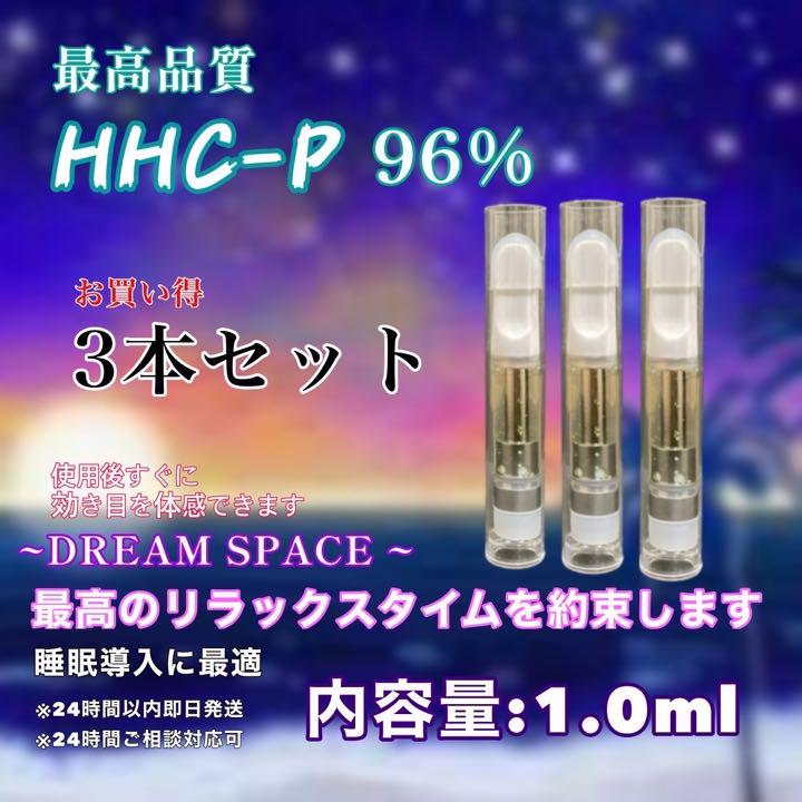 大人気 オリジナルHリキッド容量1 0ml THCV CRDP 4 売買されたオークション情報 落札价格 【au  payマーケット】の商品情報をアーカイブ公開