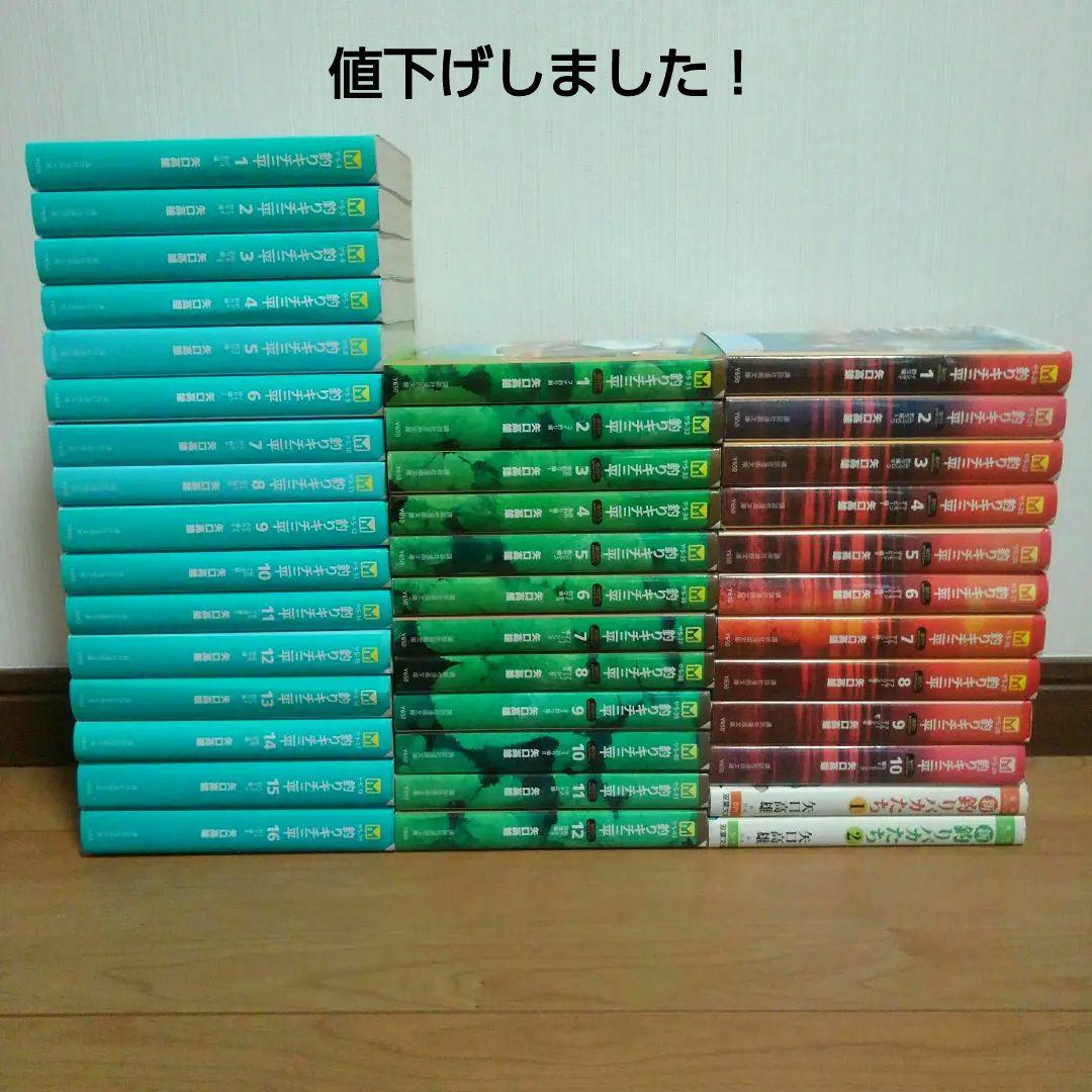 釣りキチ三平 文庫 全巻 売買されたオークション情報 落札价格 【au payマーケット】の商品情報をアーカイブ公開