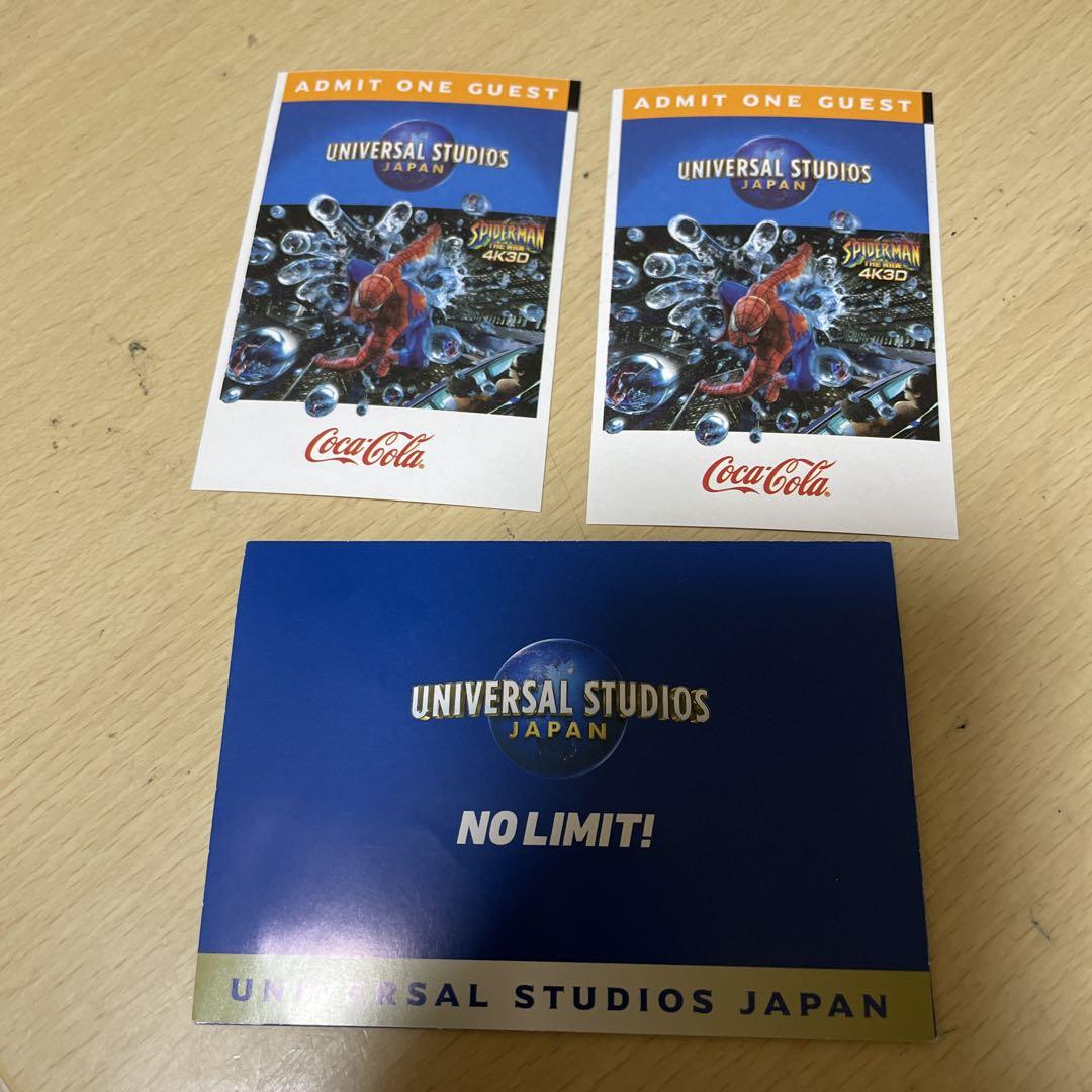 USJ 羨ましい NO LIMIT! カウントダウン 2023 ペアチケット 2枚