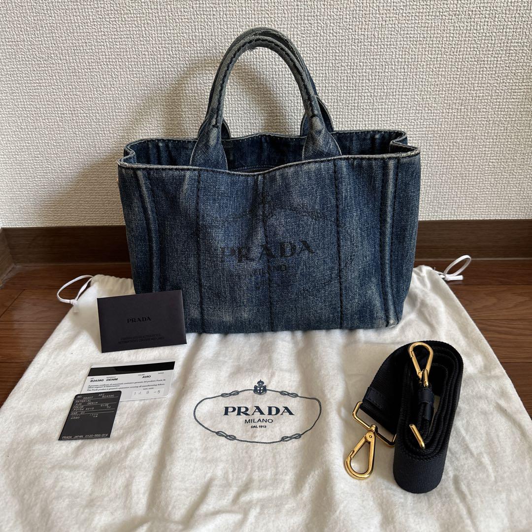 PRADA カナパS デニム