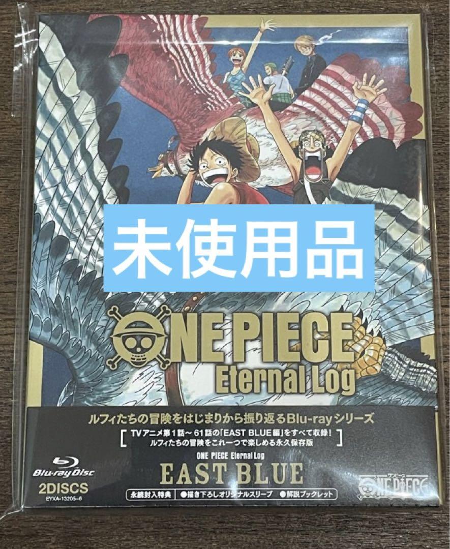 未使用　ONE PIECE Eternal Log ワンピース 見易い エターナルログ