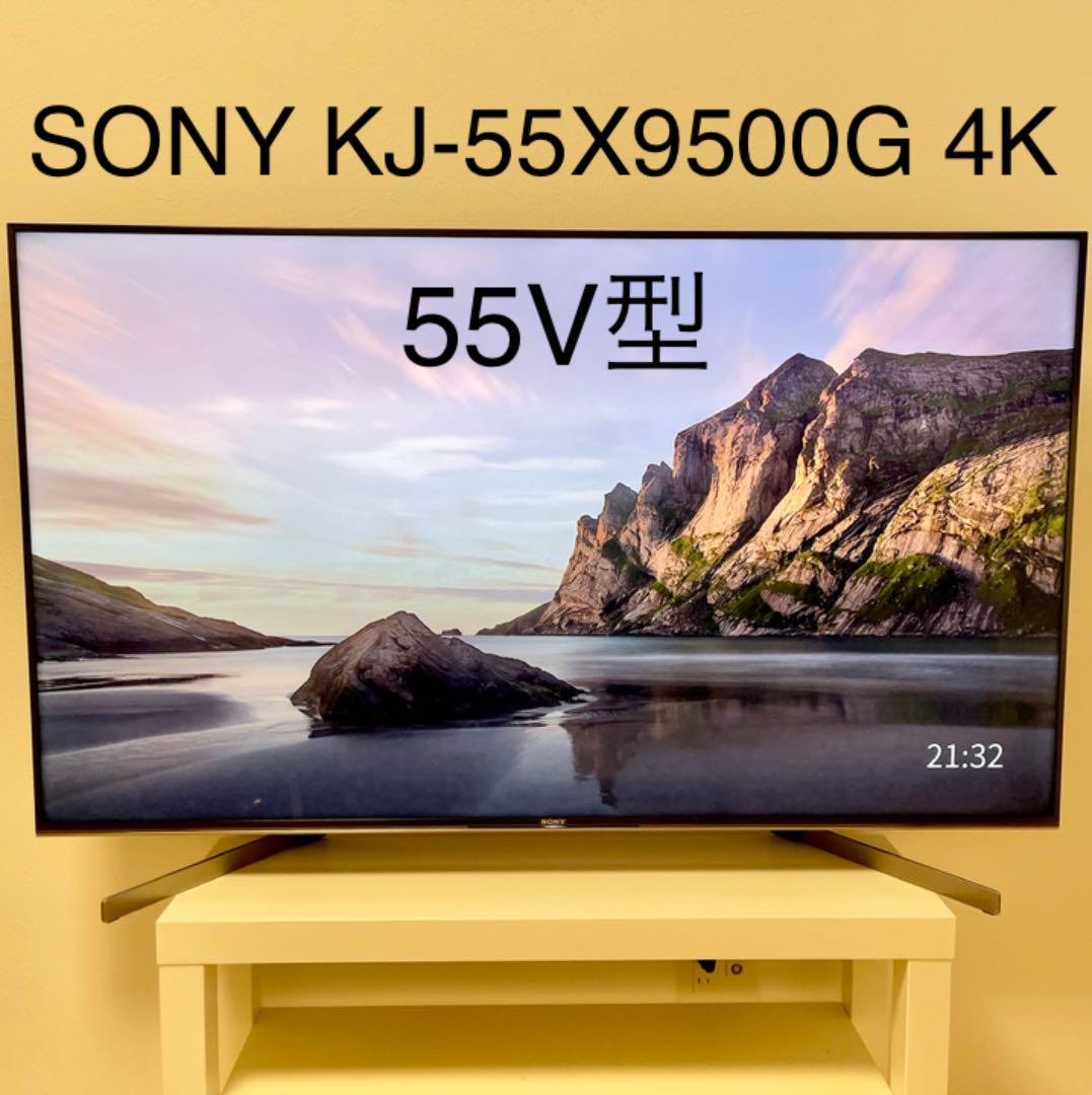 SONY 小さく KJ-55X9500G 4K