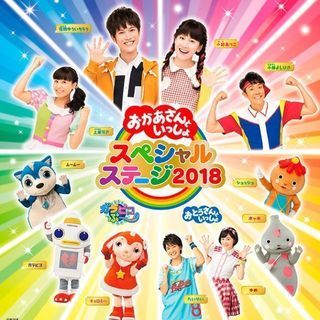 3/24 すっぱい 島津亜矢 コンサート 千葉県文化会館 開演13:30