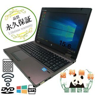 送料無料】HP ProBook 6560b Core i3 4GB HDD250GB スーパーマルチ 無線LAN Windows10 64bit  WPSOffice 15.6