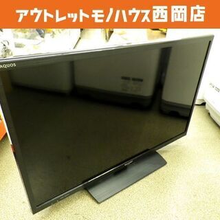 リサイクルショップどりーむ天保山店 詳しく ○1050○ シャープ AQUOS 2016年製 22V型 LC22K40 リモコン付き  売買されたオークション情報 落札价格 【au payマーケット】の商品情報をアーカイブ公開