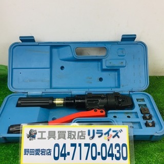 泉精器 9H60 油圧圧着機 リライズ野田愛宕店 店頭取引限定 中古品 1点限り早い者勝ち 売買されたオークション情報 落札价格 【au  payマーケット】の商品情報をアーカイブ公開