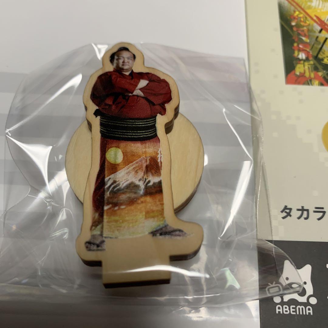 稀勢の里 大相撲ガチャ ウッドスタンド 売買されたオークション情報 落札价格 【au payマーケット】の商品情報をアーカイブ公開