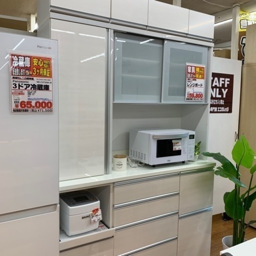 レンジボード ニトリ 高橋木工 店頭取引限定 中古品 早い者勝ち 売買されたオークション情報 落札价格 【au  payマーケット】の商品情報をアーカイブ公開