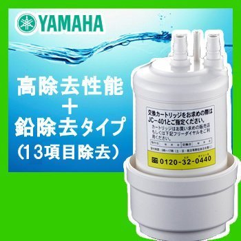 トクラス YAMAHA 浄水器カートリッジ JC-401(新品未使用品) 重苦しく