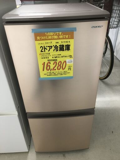 A−Stage 2ドア冷蔵庫 118L 2019年製 売買されたオークション情報 落札价格 【au payマーケット】の商品情報をアーカイブ公開