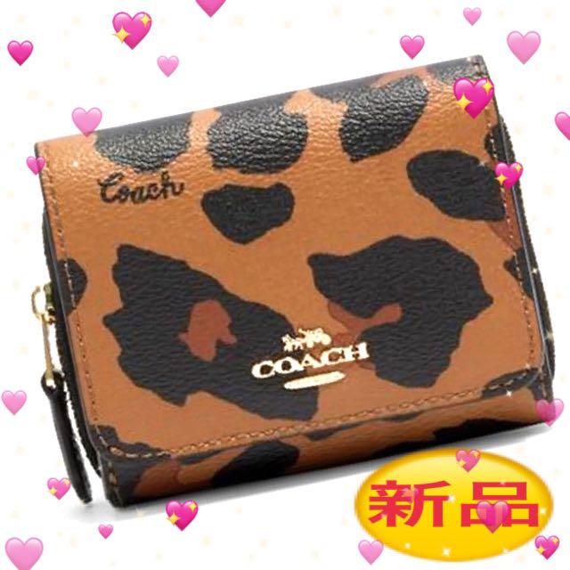 コーチ COACH 財布 ☆大人気ウォレットレオパード ヒョウ柄 三つ折り 新品