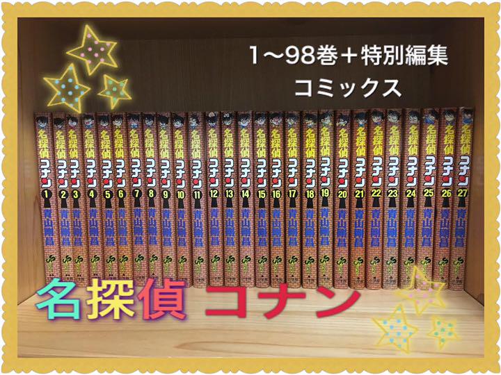 ドラえもん連載１５周年記念 映画大全集 1000 月刊コロコロコミック特別増刊号 売買されたオークション情報 落札价格 【au  payマーケット】の商品情報をアーカイブ公開