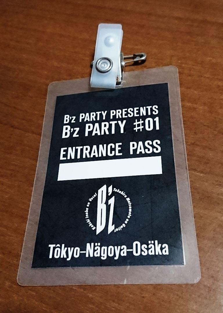 B'z チケット B'zparty 初期 ファンクラブイベントパス