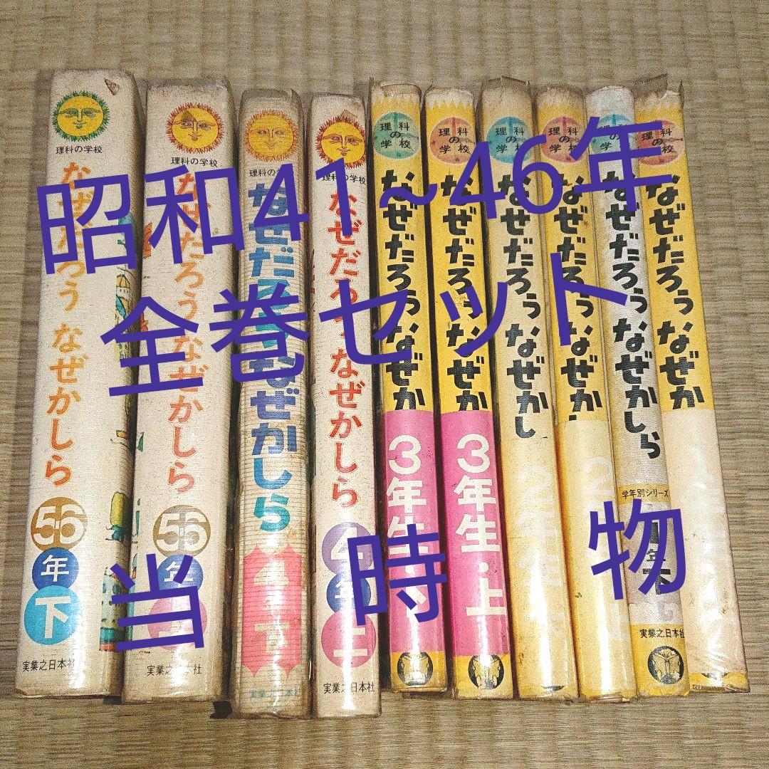 超入手困難 極稀珍品【瀬下譲著『大学入試 合格する英文法』】1993年（平成5年）初版第1刷 曙出版 英文を読むための簡にして要を得た解説｜学習、教育