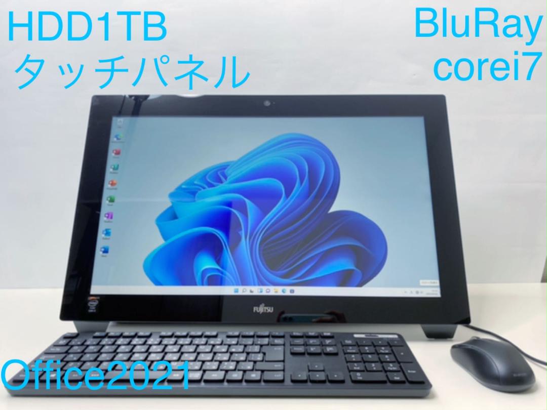 FUJITSU デスクトップ一体型パソコン/タッチパネル/1TB/corei7