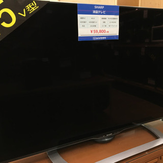 トレファク摂津店 店頭限定 SHARP シャープ の45インチ液晶テレビ入荷致しました 売買されたオークション情報 落札价格 【au  payマーケット】の商品情報をアーカイブ公開