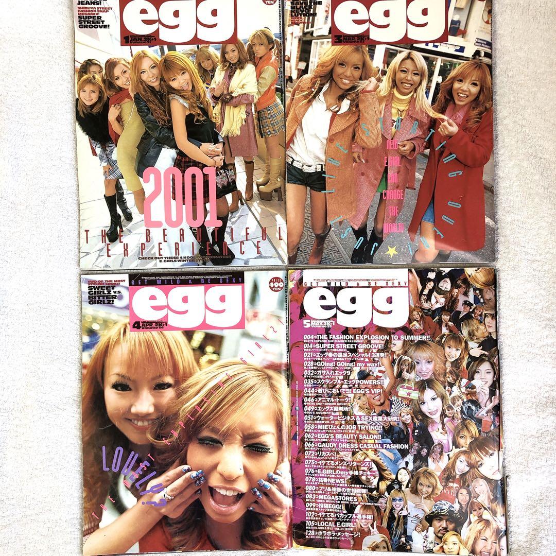 ギャル雑誌 egg 2001年1月、3月、4月、5月号 4冊セット☆ 売買されたオークション情報 落札价格 【au  payマーケット】の商品情報をアーカイブ公開