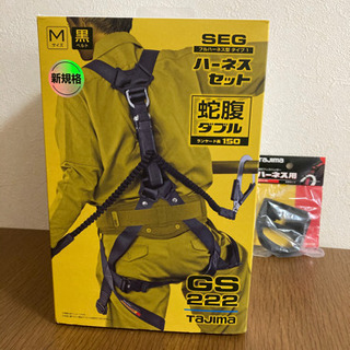 タジマ 新規格 フルハーネスセット 使用の少ない美品中古‼️ 売買されたオークション情報 落札价格 【au payマーケット】の商品情報をアーカイブ公開