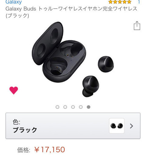 Gajaxy Buds トゥルーワイヤレスイヤホン 売買されたオークション情報 落札价格 【au payマーケット】の商品情報をアーカイブ公開