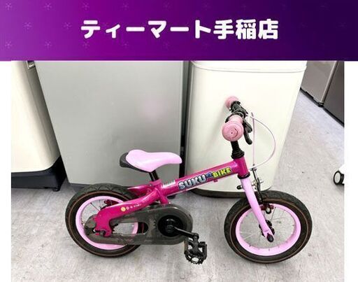 へんしんバイク しようが 12インチ ペダルあり自転車 子供用 すくすくバイク イグニオ 札幌市手稲区 売買されたオークション情報 落札价格 【au  payマーケット】の商品情報をアーカイブ公開