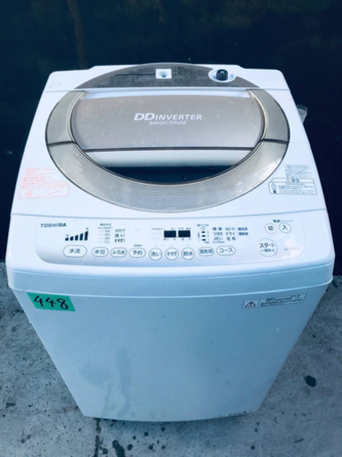 8 おこがましい 0kg‼️448番 TOSHIBA✨東芝電気洗濯機✨AW8D2M‼️ 売買されたオークション情報 落札价格 【au  payマーケット】の商品情報をアーカイブ公開