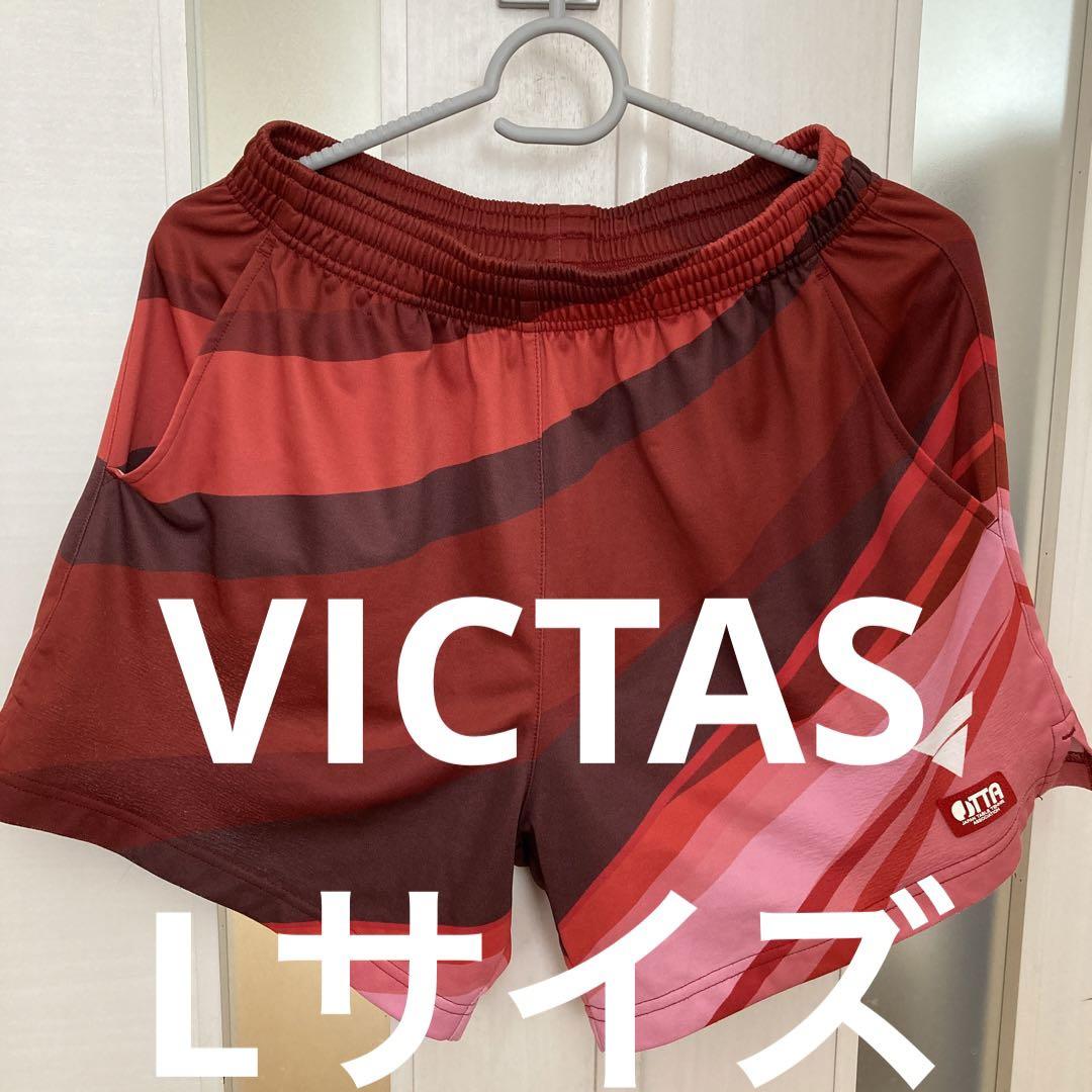 卓球 ビクタス ユニフォーム Lサイズ VICTAS