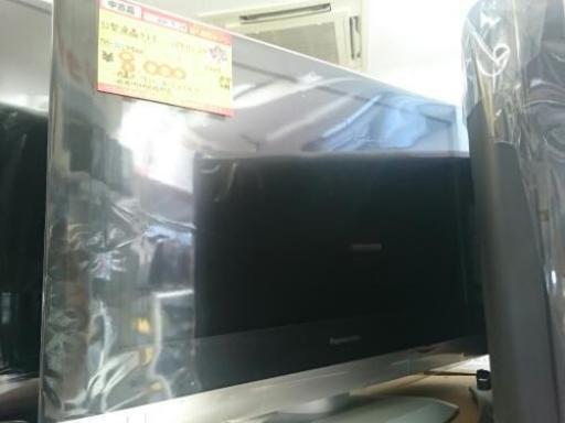 32型液晶テレビ パナソニック TH32LX500 高く買取るゾウ中間店 売買されたオークション情報 落札价格 【au  payマーケット】の商品情報をアーカイブ公開