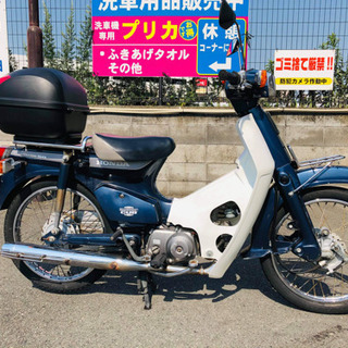 ホンダスーパーカブ カスタム 売買されたオークション情報 落札价格 【au payマーケット】の商品情報をアーカイブ公開