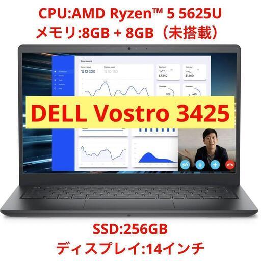 ☆新品☆Dell Vostro 3425ノートパソコン 8GBメモリ 売買されたオークション情報 落札价格 【au  payマーケット】の商品情報をアーカイブ公開