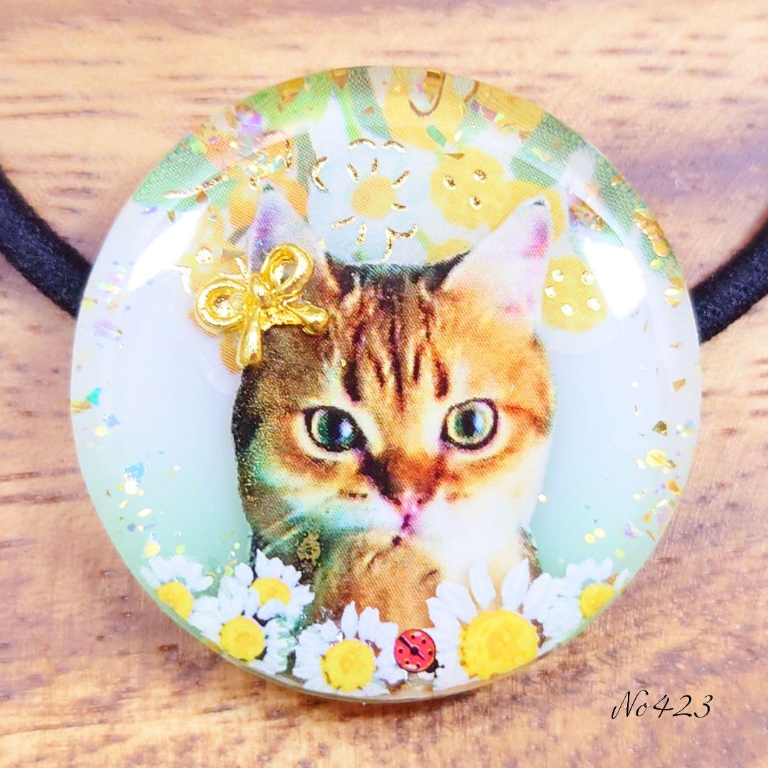 お花畑猫ちゃんのヘアゴム ハンドメイド レジン グリーン グラデーション リボン 売買されたオークション情報 落札价格 【au  payマーケット】の商品情報をアーカイブ公開