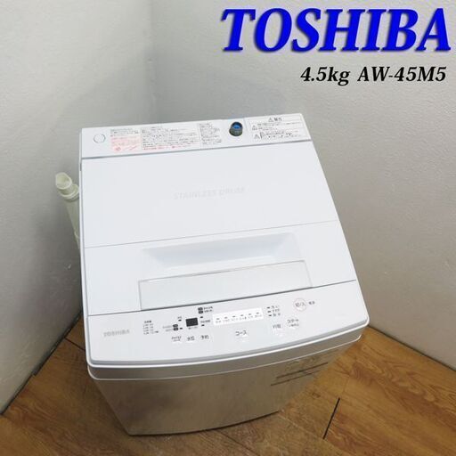 2012年製TOSHIBA洗濯機☆4 高から 2kg 売買されたオークション情報 落札价格 【au payマーケット】の商品情報をアーカイブ公開