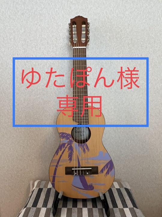 ヤマハ Guitalele GL-1GN/ギタレレ