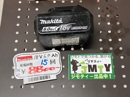 通電OK ジョンソン 現シーバイエス グロスメーター 光沢計 JG100 多機能光沢度計 札幌市 豊平区 平岸 売買されたオークション情報 落札价格  【au payマーケット】の商品情報をアーカイブ公開