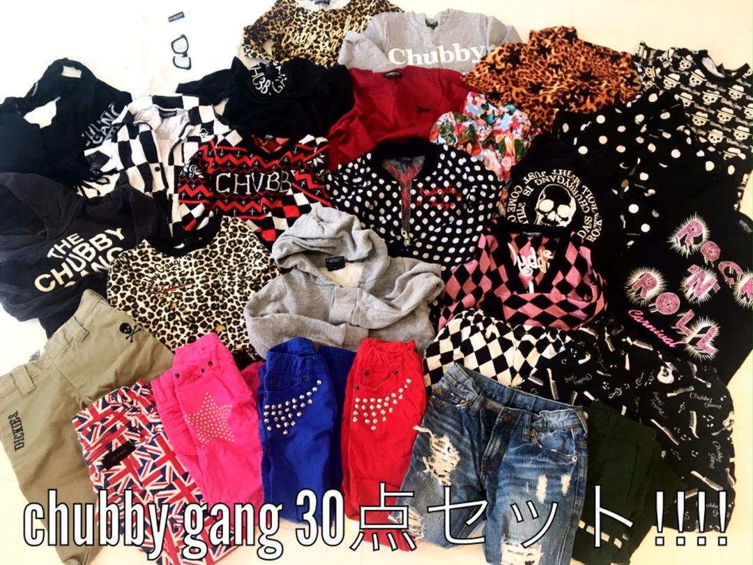 最終‼️chubby gang 110サイズ30点set♡即決おまけ有り‼︎