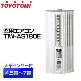 値下げしました。 新品未使用品、未開封のトヨトミ ウインドクーラーTIW-AS180E-w