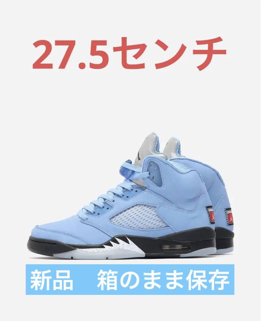 AJ5 RETROSE UNIVERSITY BLUE 27.5