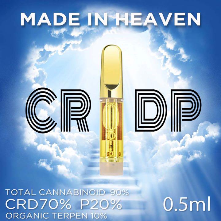 CRDPリキッド 0.5ml【P 20%】CBD CBN CBG配合 2412B