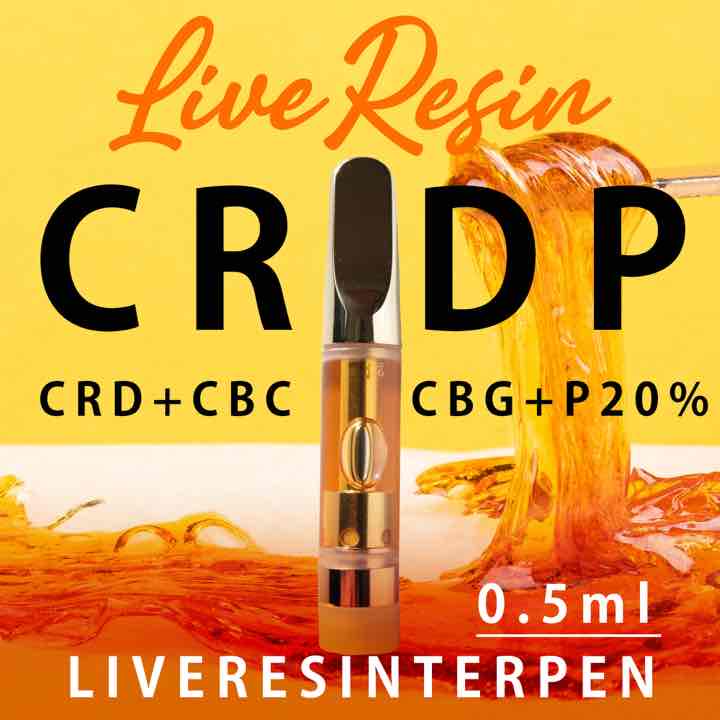 ○5 CRDP 【P20% 】0.5ml 高濃度リキッド CBG.CBN.CBD