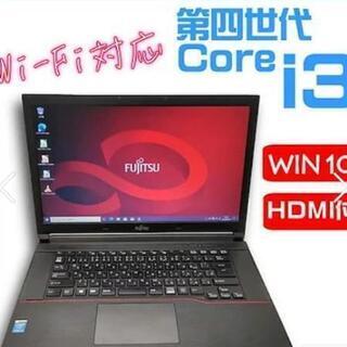 PC祭!衝撃価格！富士通ノートPC LIFEBOOK A574/K Core i3- 薄暗い 中古