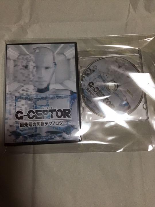 日山健一先生 「G-CEPTOR 」 G-セプター本編 特典DVD 5枚組