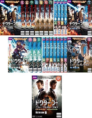 中古】 ドクター フー ニュー ジェネレーション 全21巻 スペシャル [レンタル落ち] 全22巻セット DVD