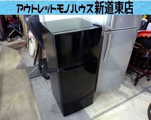 2ドア 冷蔵庫 130L 2019年製 ハイアール JRN130A 黒 ブラック 中古 100Lクラス シンプル コンパクト 一人暮らし 札幌市東区  新道東店 売買されたオークション情報 落札价格 【au payマーケット】の商品情報をアーカイブ公開