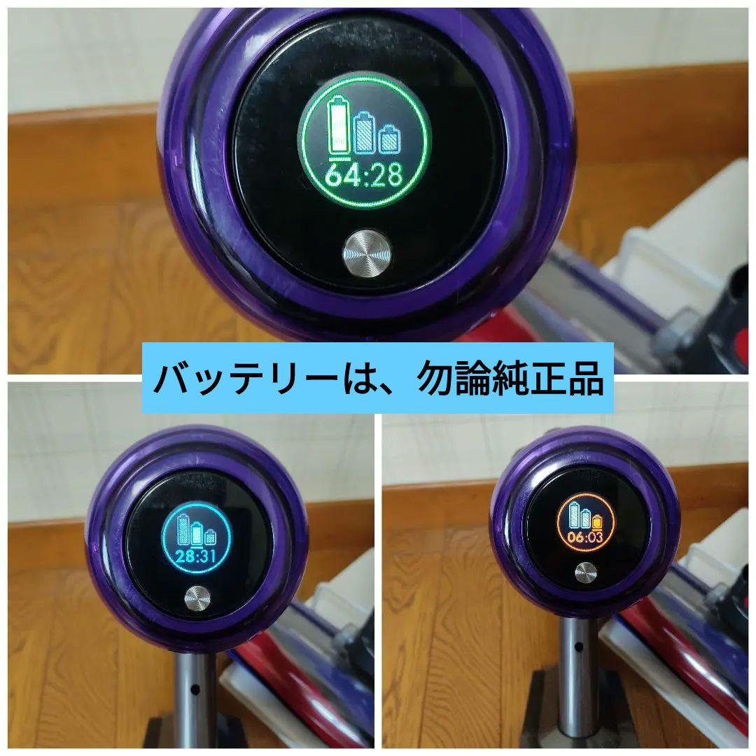 ダイソンコードレス掃除機V11-SV14 スタンド