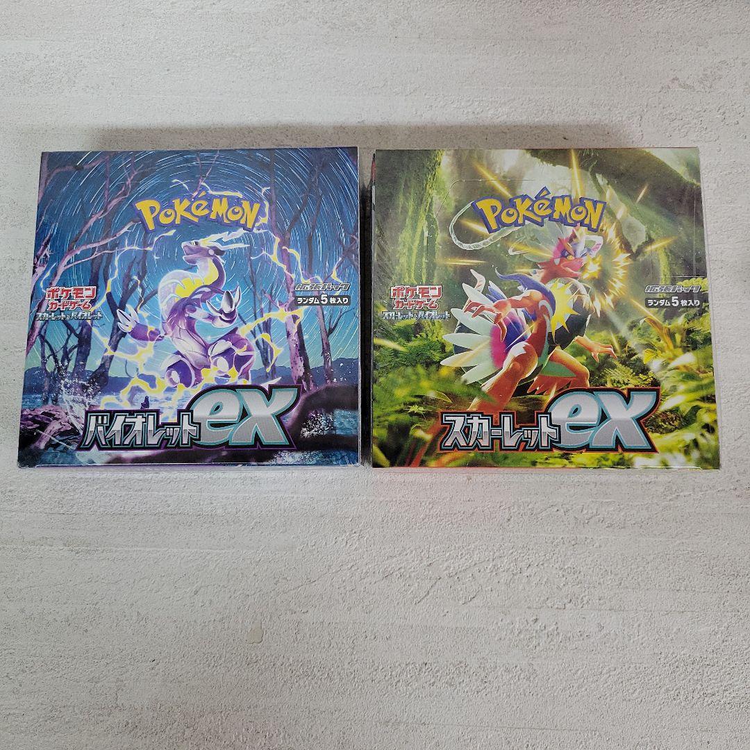 ポケモンカード スカーレットex バイオレットex 各1BOX シュリンク付き