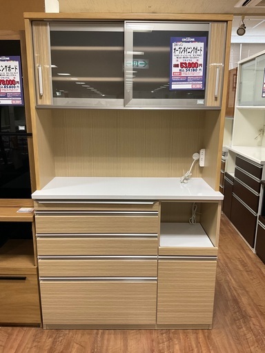 山隆家具 キッチンカウンター ロータイプ ユーズドユーズ名古屋天白店 J1114 売買されたオークション情報 落札价格 【au  payマーケット】の商品情報をアーカイブ公開