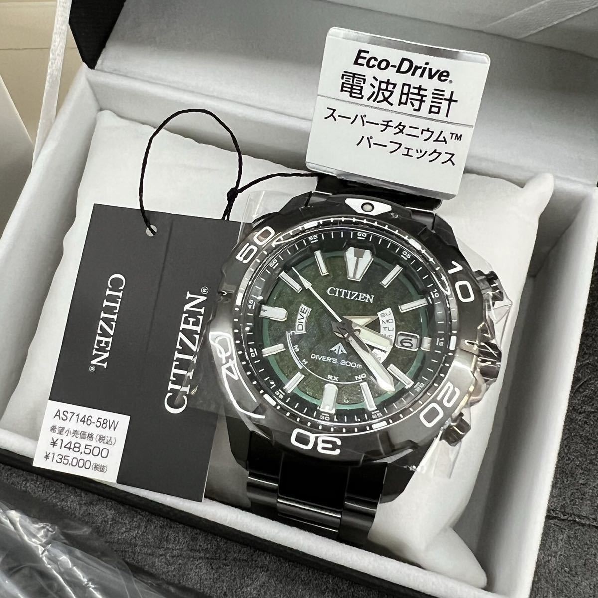 新品未使用 シチズン CITIZEN プロマスター AS7146-58W エコ・ドライブ ソーラー電波時計 LIGHT in BLACK